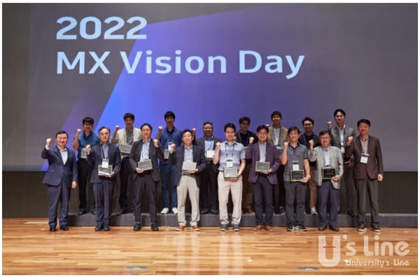 삼성전자는 10일 '제1회 MX(모바일 경험) 비전 데이' 행사에서 산학협력에 참여한 교수진과 연구원들에게 감사패를 수여했다.[사진=삼성전자]
