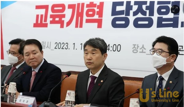 이주호 사회부총리겸 교육부장관(오른쪽에서 두번째)이 16일 서울 여의도 국회에서 열린 교육개혁 당정협의회에서 발언을 하고 있다.