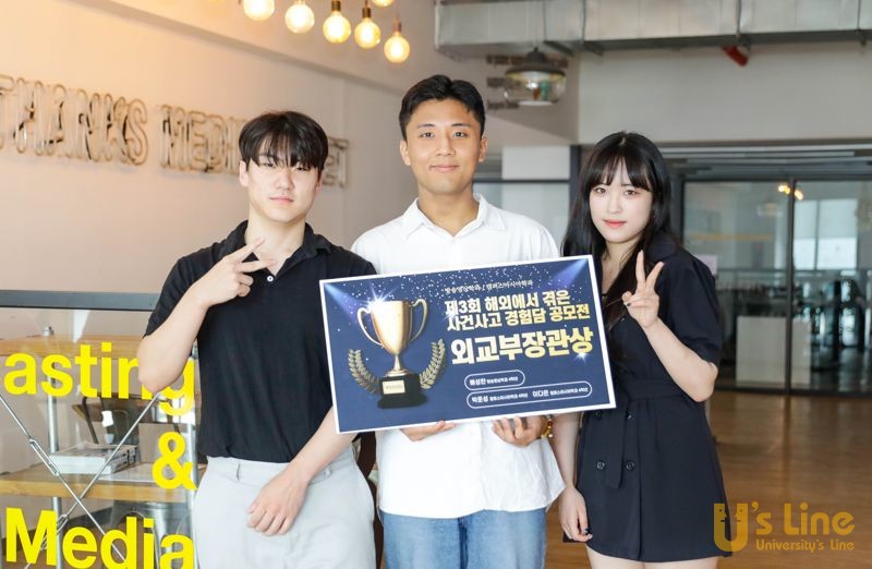 (왼쪽부터) 배성한, 박준성, 이다은 학생.