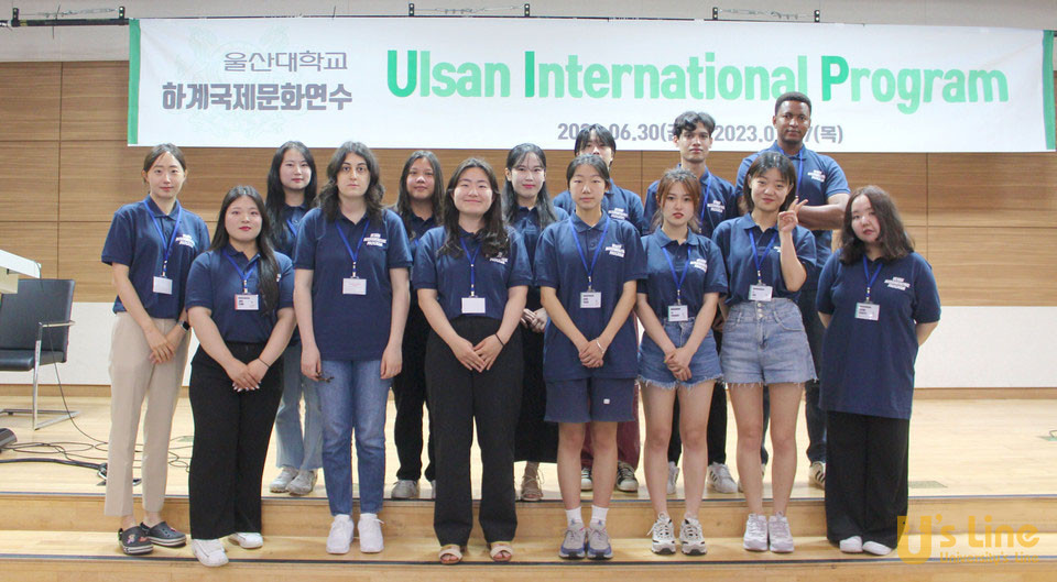 지난 3일 울산대 국제관 국제회의실에서 미국 등 7개국 10명의 외국 대학생들이  ‘울산 인터내셔널 프로그램(UIP)’ 개강식을 가졌다.