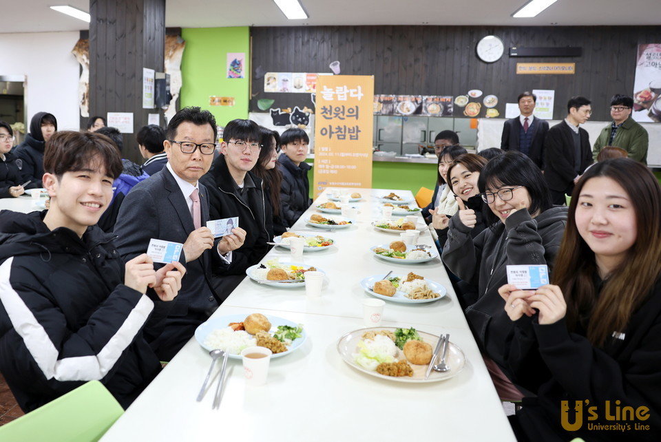 단돈 천 원으로 뷔페식 조식을 먹고 있는 선문대 학생들