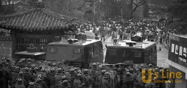 ▲1980년 신군부가 정권을 찬탈한 뒤 대학가는 연일 시위를 이어갔다. 시위하는 성균관대 학생과 대치한 전경들 