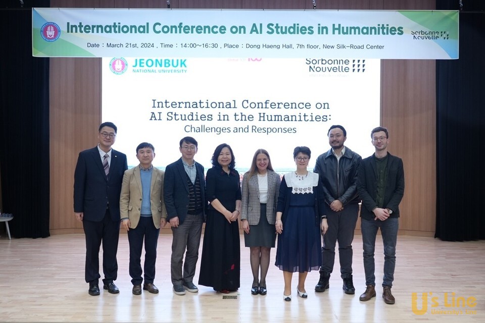 전북대가 프랑스 소르본누벨대학과 ‘AI 연구에 대한 인문학적 도전과 대응’주제의 AI 공동컨퍼런스를 개최했다.