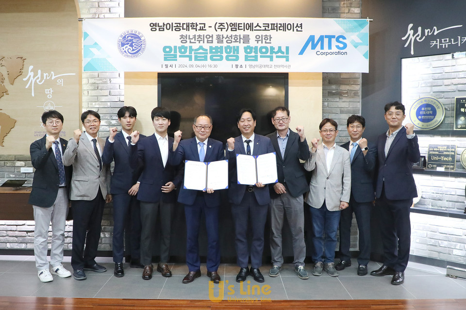 유스코퍼레이션 이미지