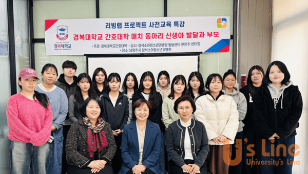 경복대 간호학과 리빙랩 프로젝트 관련 이미지